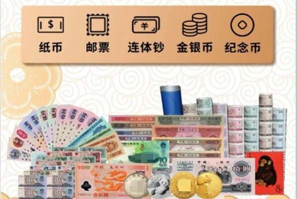 海棠区回收银元钱币.jpg