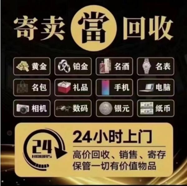 海棠区抵押汽车